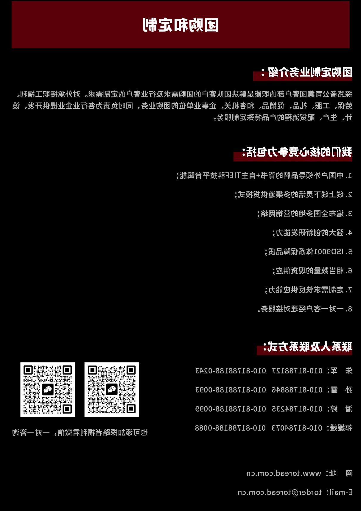 微信图片_20240730101454.jpg